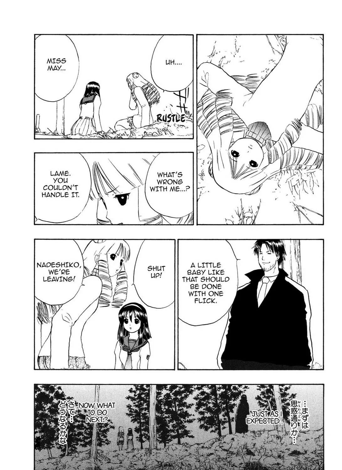 Read E.T.O. chapter 10 image 48 on Lezhin