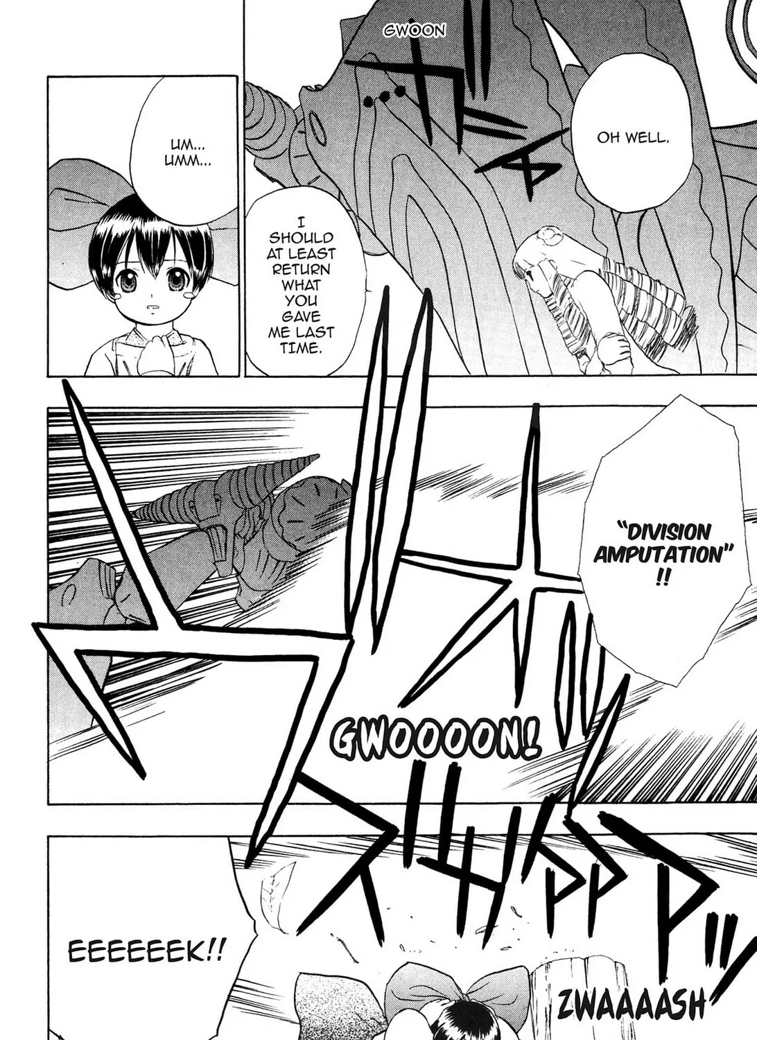 Read E.T.O. chapter 10 image 6 on Lezhin