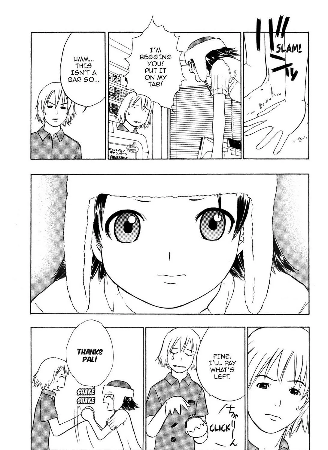 Read E.T.O. chapter 11 image 16 on Lezhin