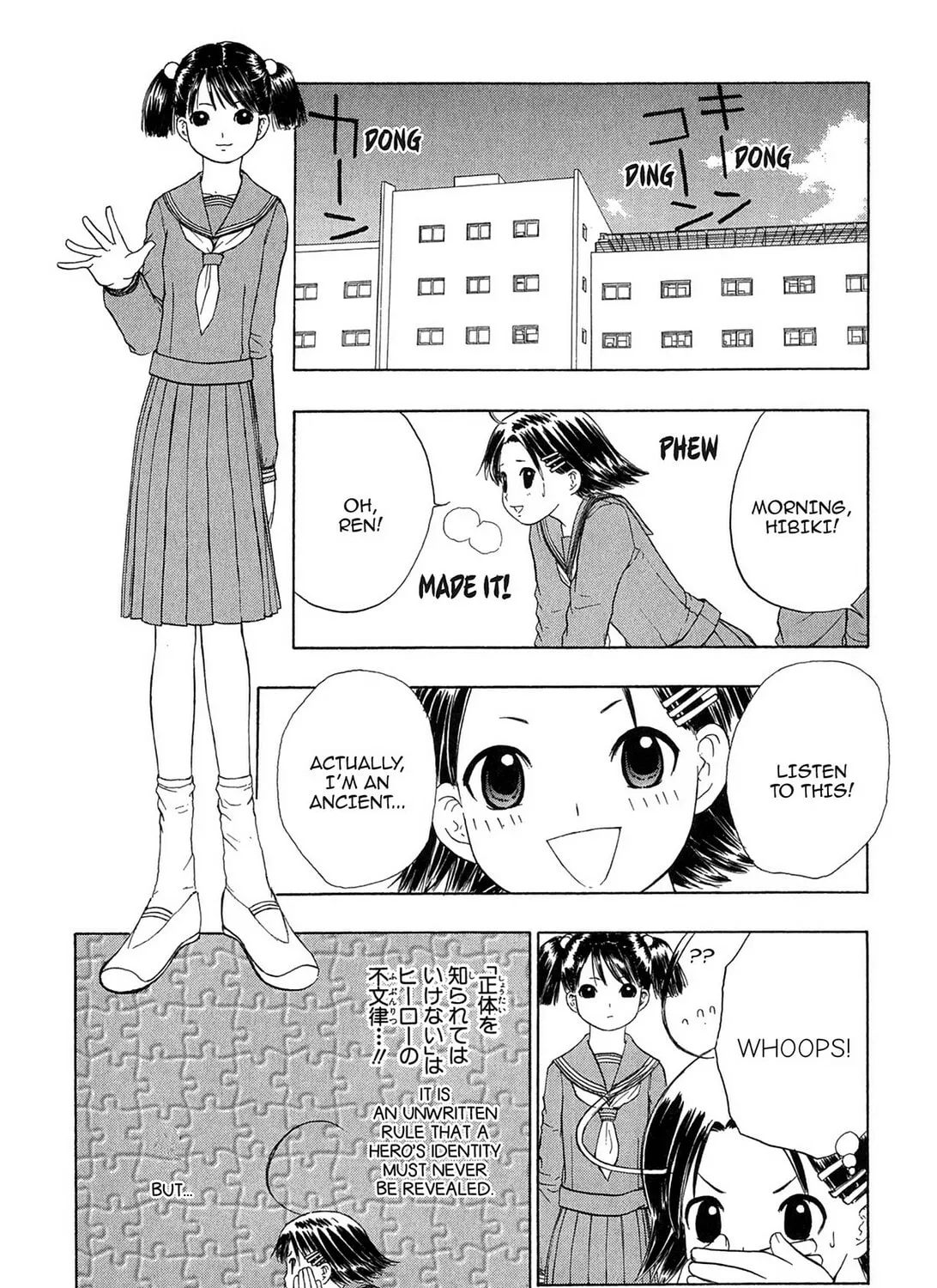 Read E.T.O. chapter 12 image 6 on Lezhin