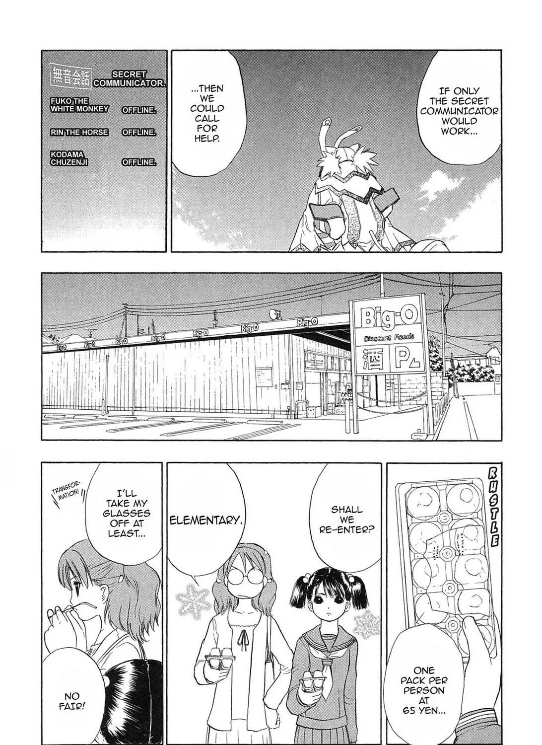 Read E.T.O. chapter 13 image 38 on Lezhin