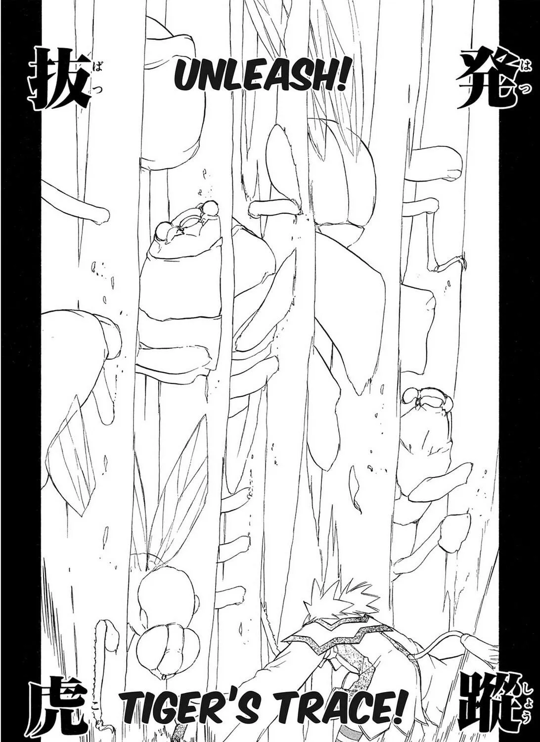 Read E.T.O. chapter 13 image 46 on Lezhin