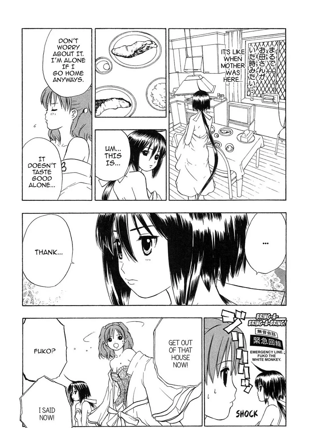 Read E.T.O. chapter 14 image 36 on Lezhin