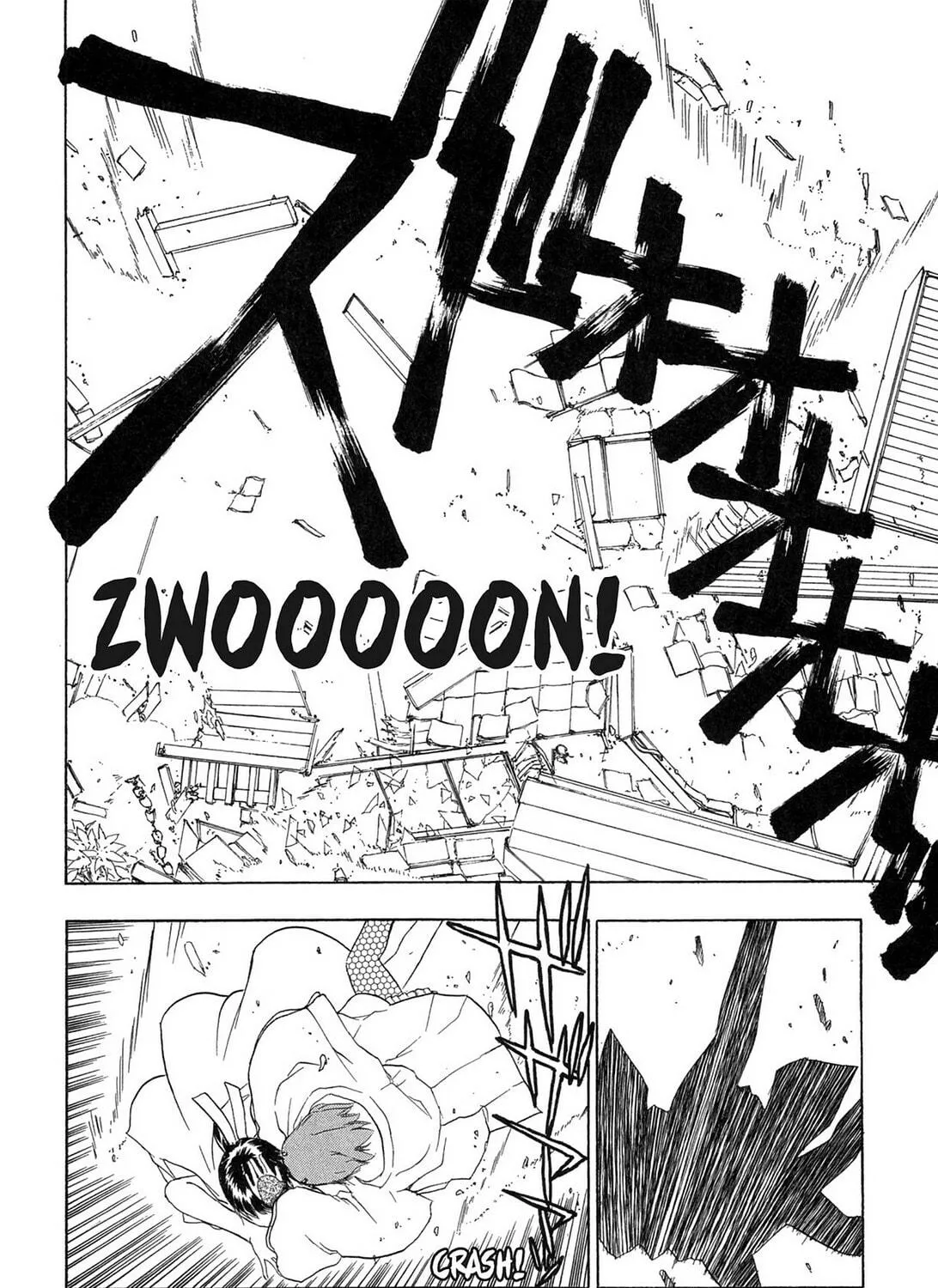Read E.T.O. chapter 14 image 38 on Lezhin
