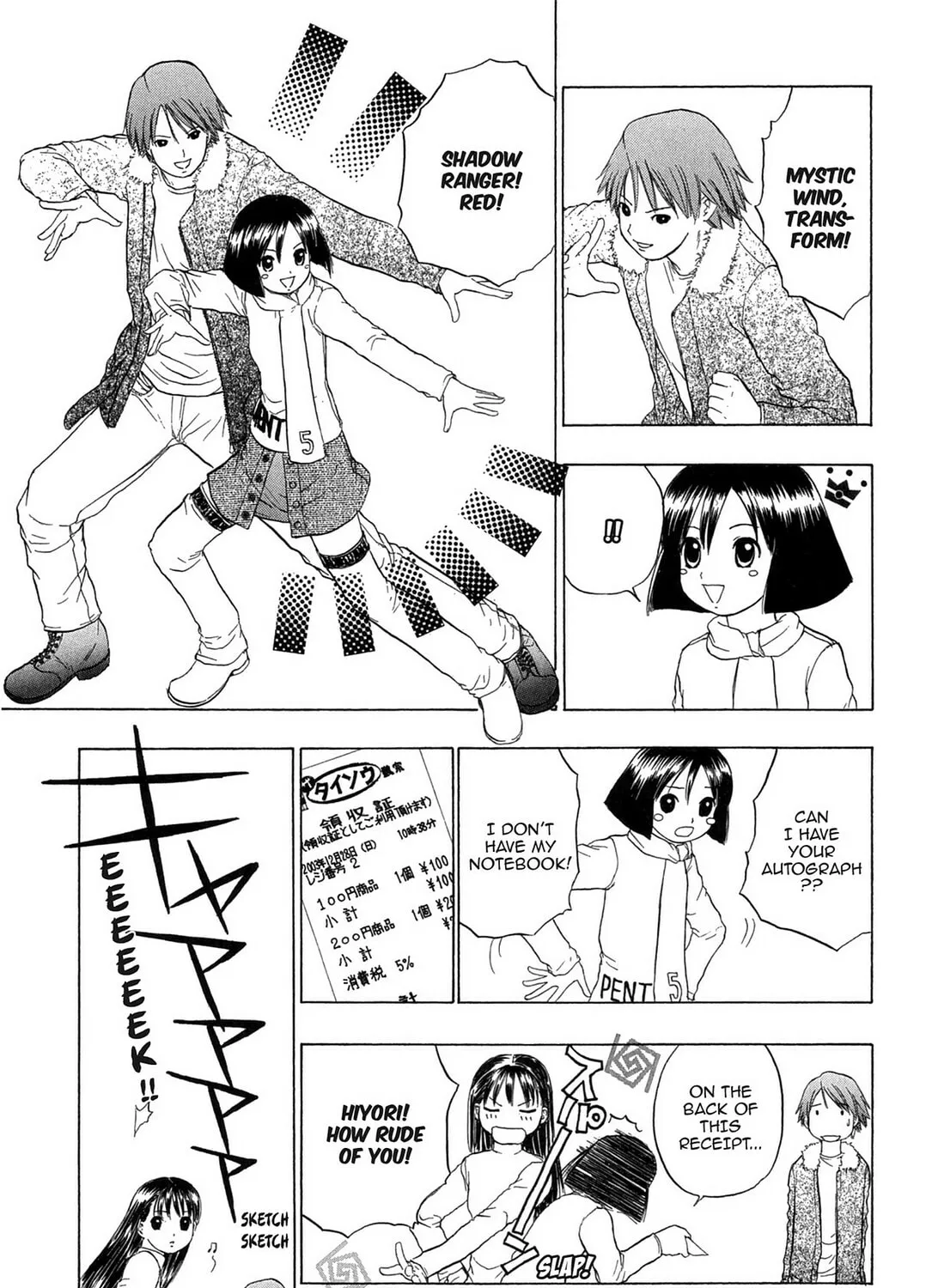 Read E.T.O. chapter 15 image 20 on Lezhin