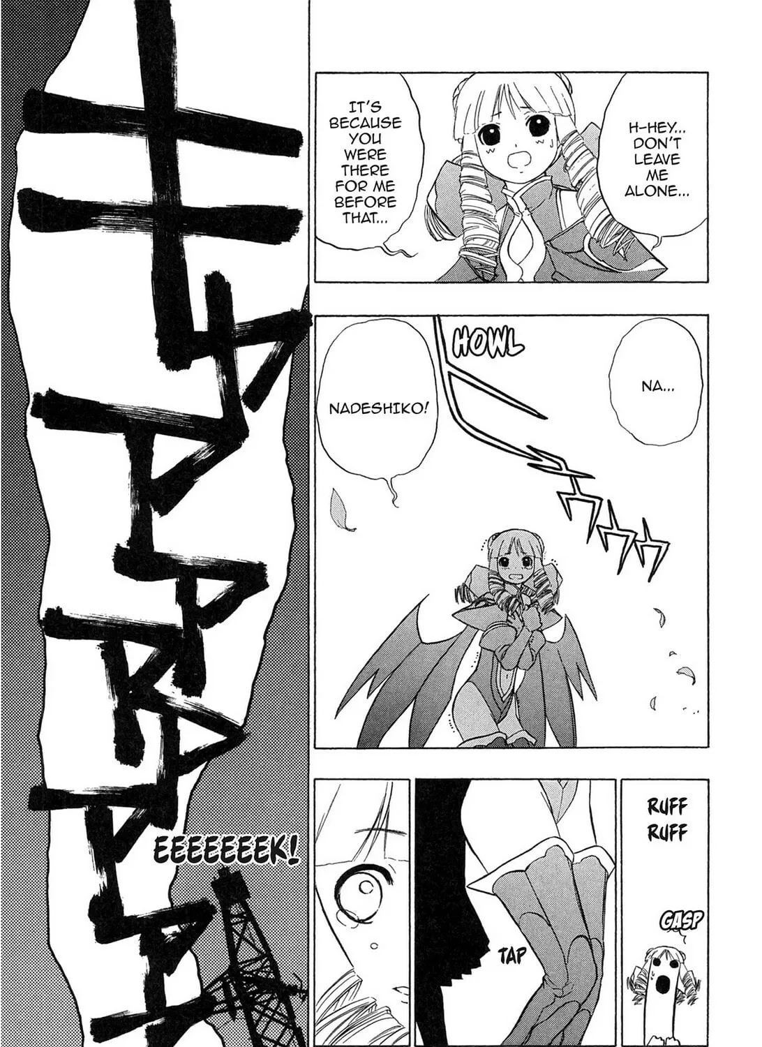 Read E.T.O. chapter 17 image 20 on Lezhin