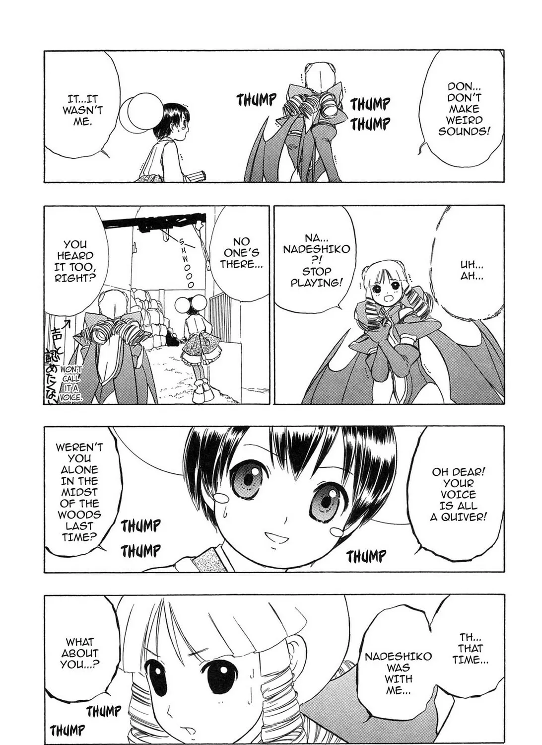 Read E.T.O. chapter 17 image 26 on Lezhin