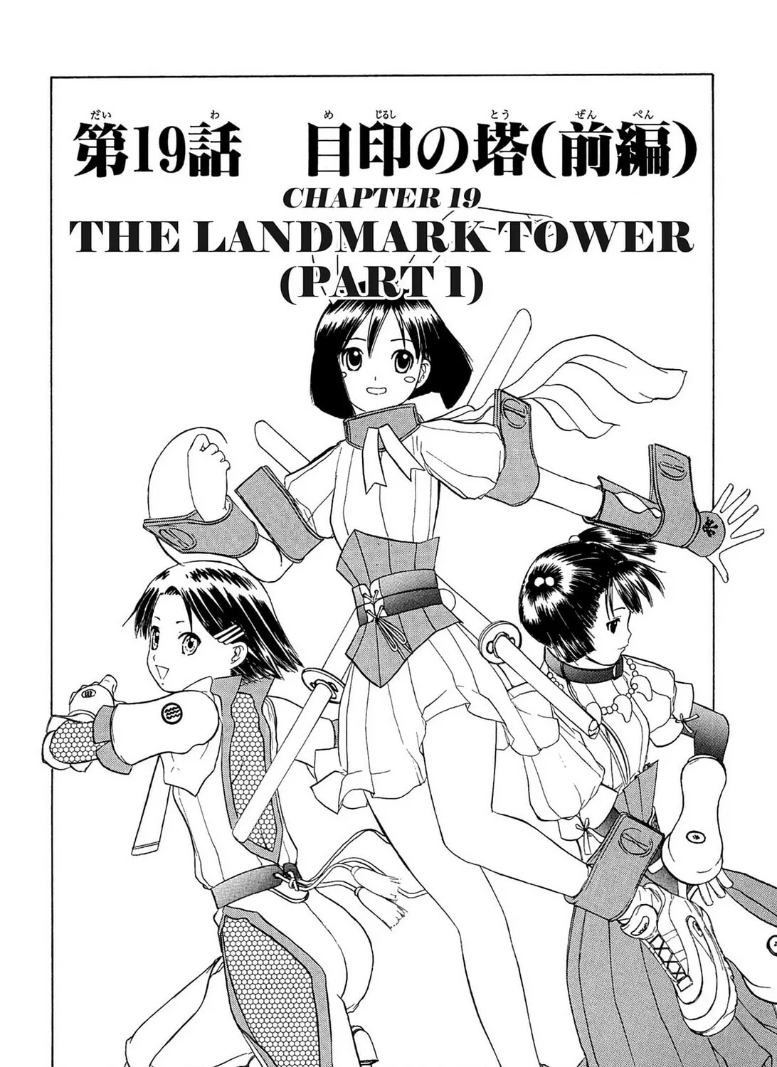 Read E.T.O. chapter 19 image 2 on Lezhin