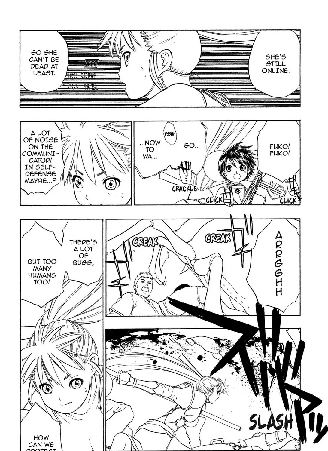 Read E.T.O. chapter 19 image 26 on Lezhin