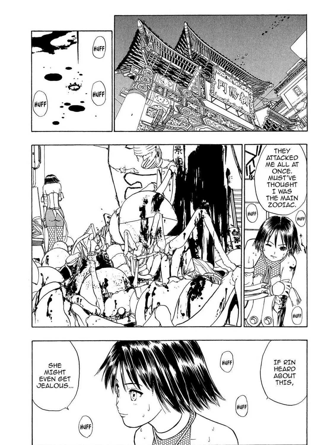 Read E.T.O. chapter 19 image 52 on Lezhin