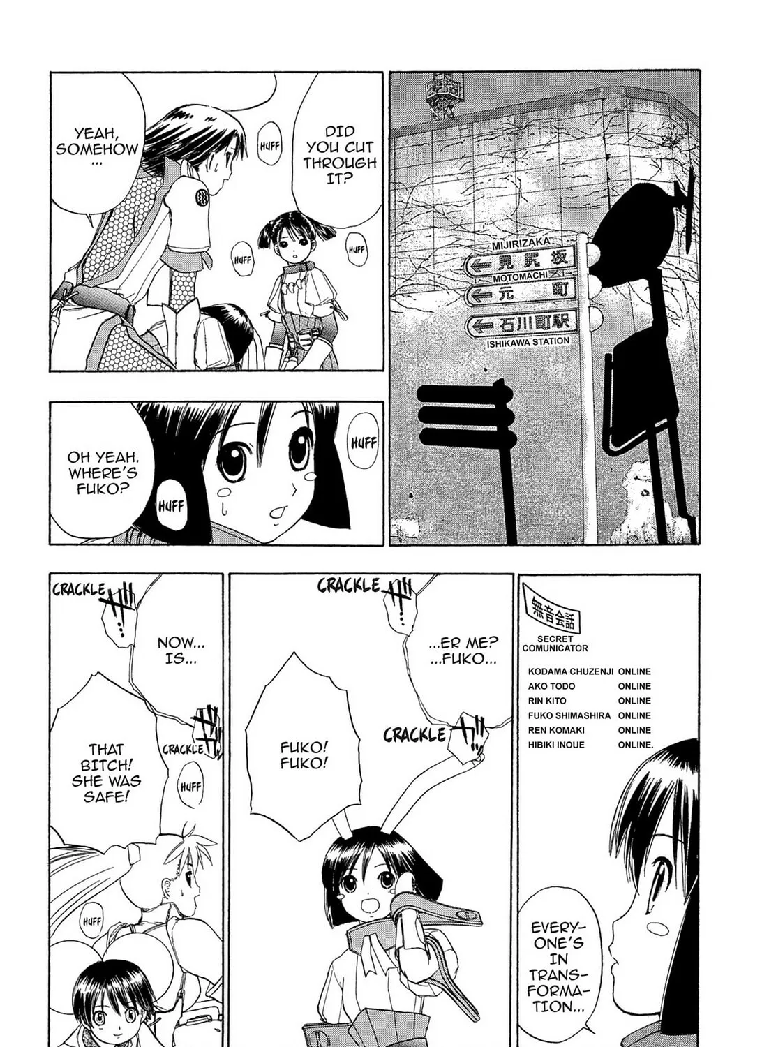 Read E.T.O. chapter 19 image 54 on Lezhin