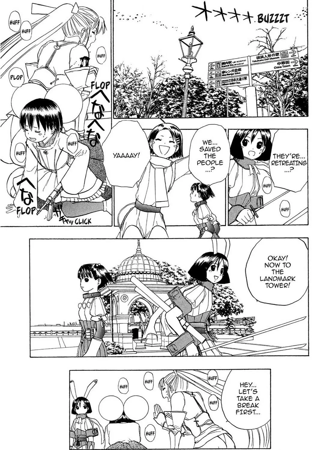 Read E.T.O. chapter 20 image 16 on Lezhin