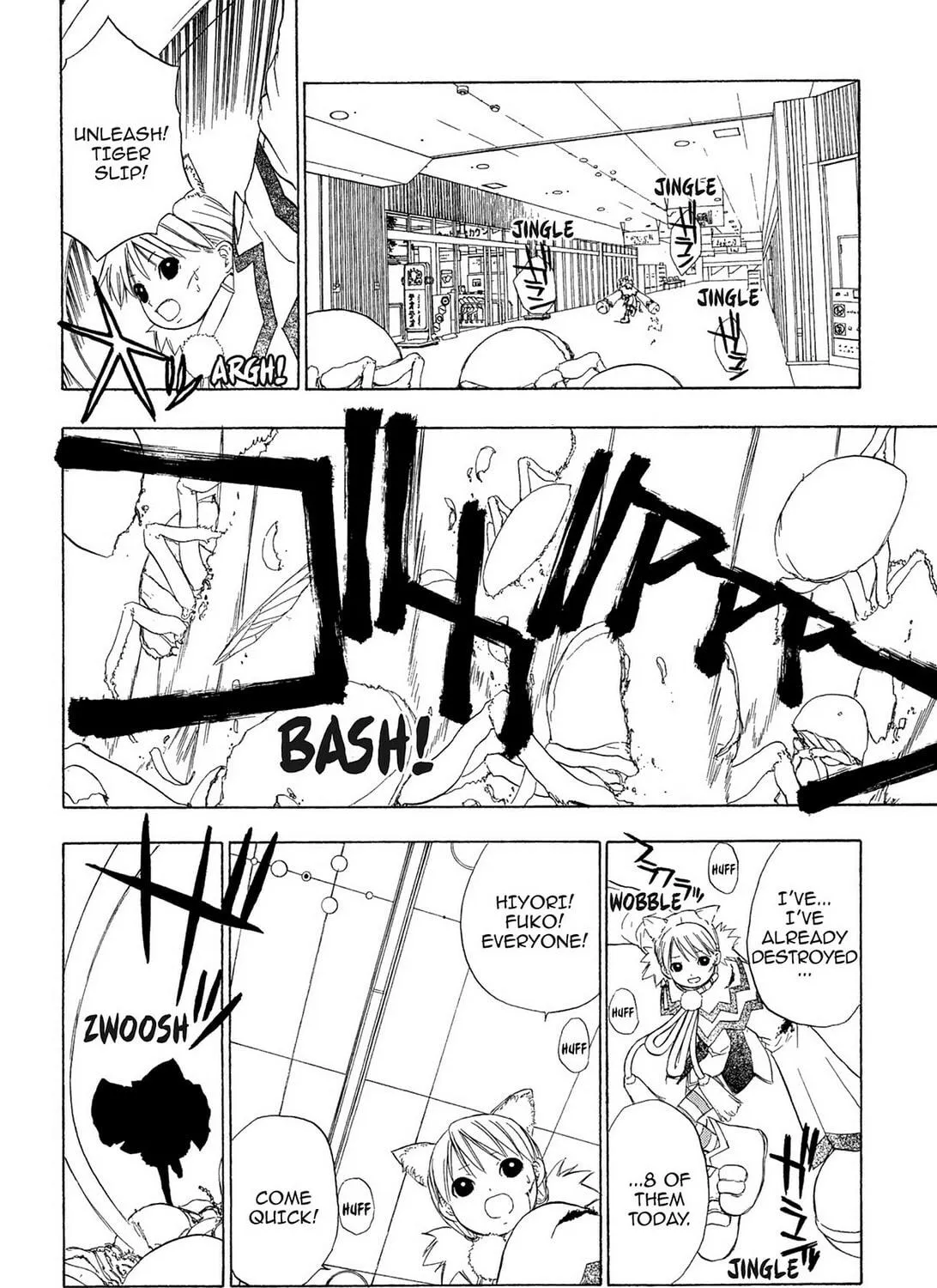 Read E.T.O. chapter 20 image 18 on Lezhin