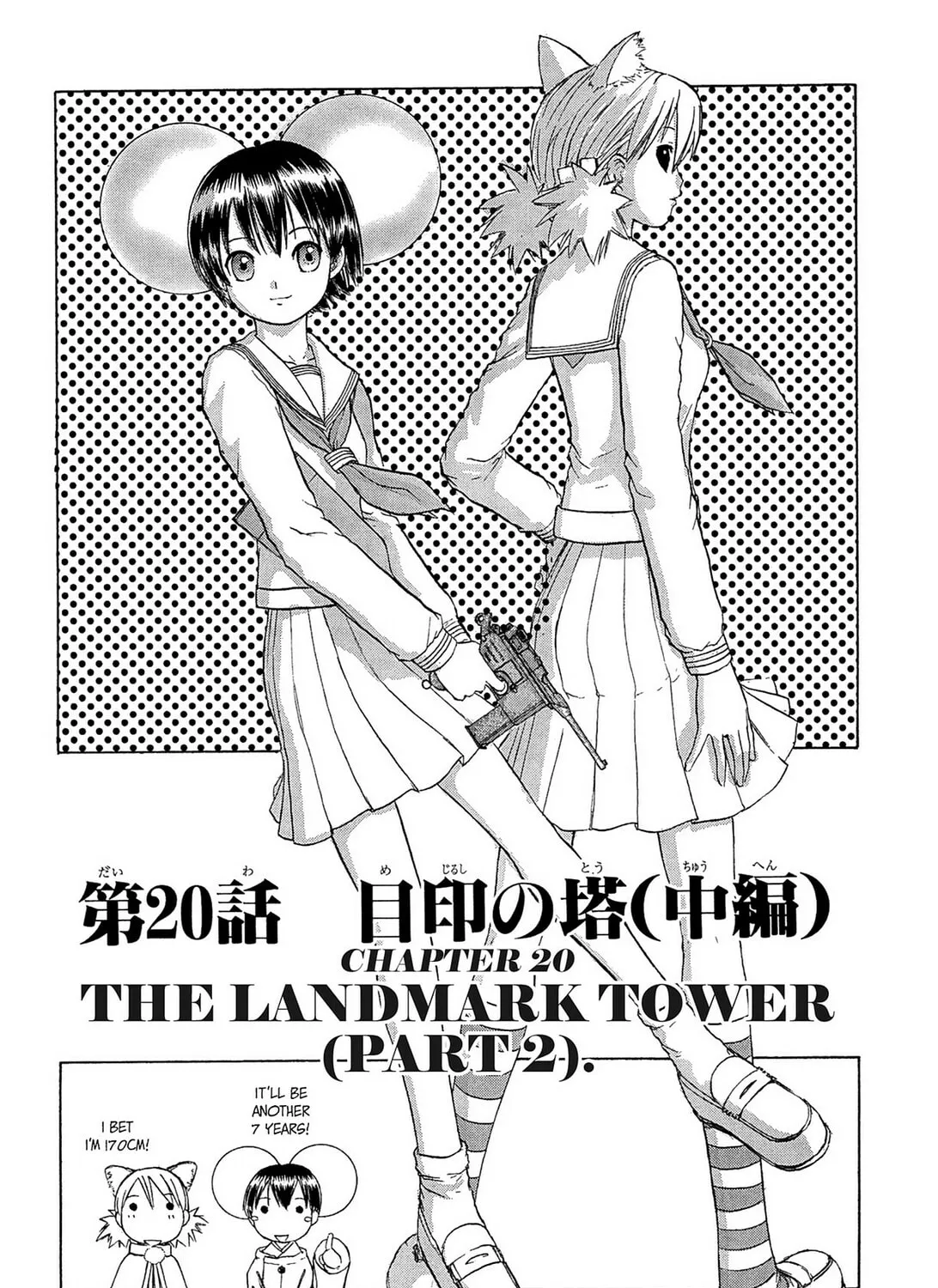 Read E.T.O. chapter 20 image 2 on Lezhin