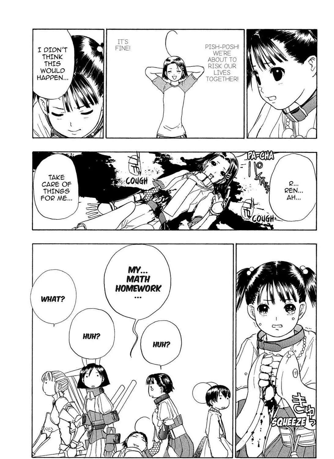 Read E.T.O. chapter 20 image 48 on Lezhin