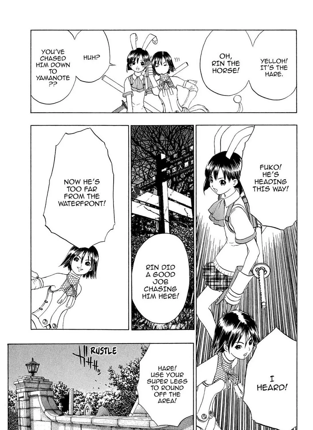 Read E.T.O. chapter 21.5 image 100 on Lezhin