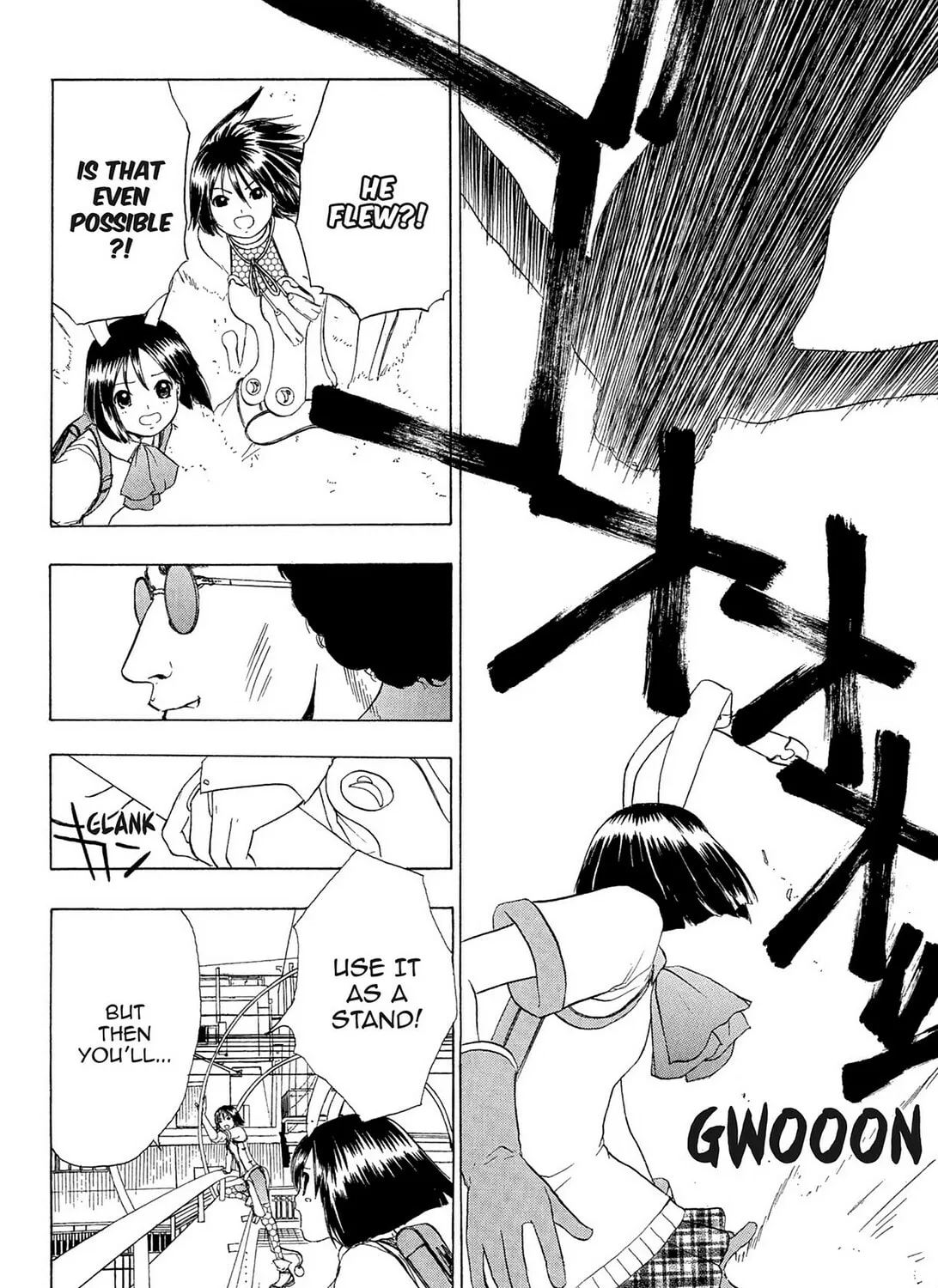 Read E.T.O. chapter 21.5 image 114 on Lezhin