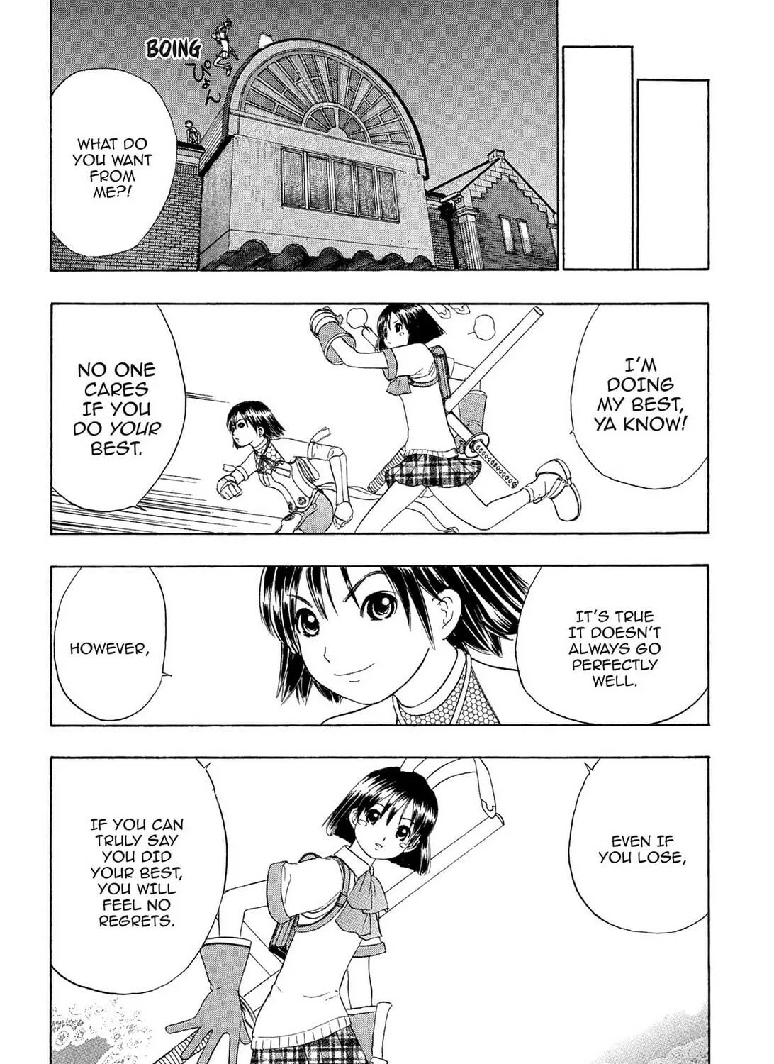 Read E.T.O. chapter 21.5 image 94 on Lezhin