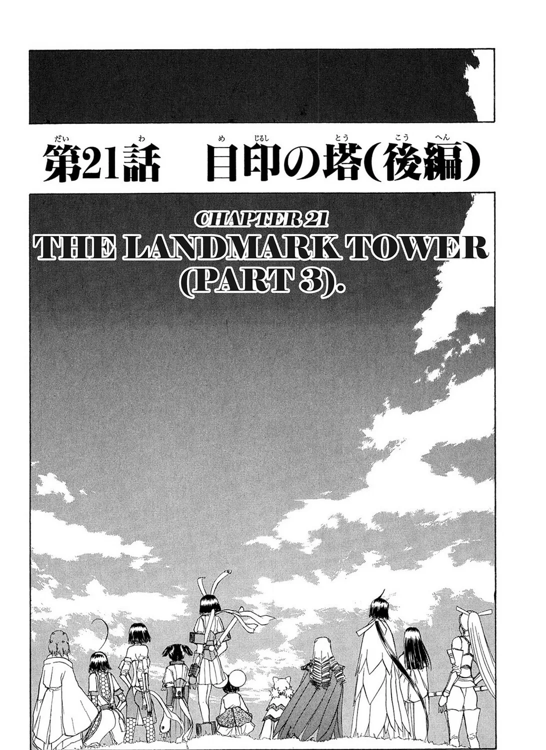 Read E.T.O. chapter 21 image 2 on Lezhin