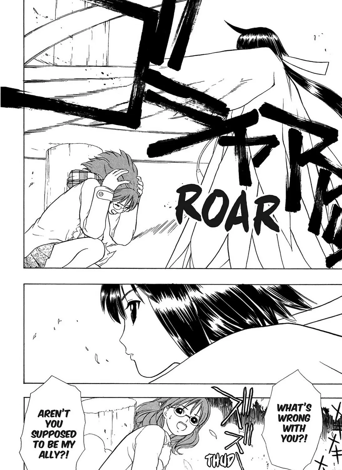 Read E.T.O. chapter 3 image 26 on Lezhin