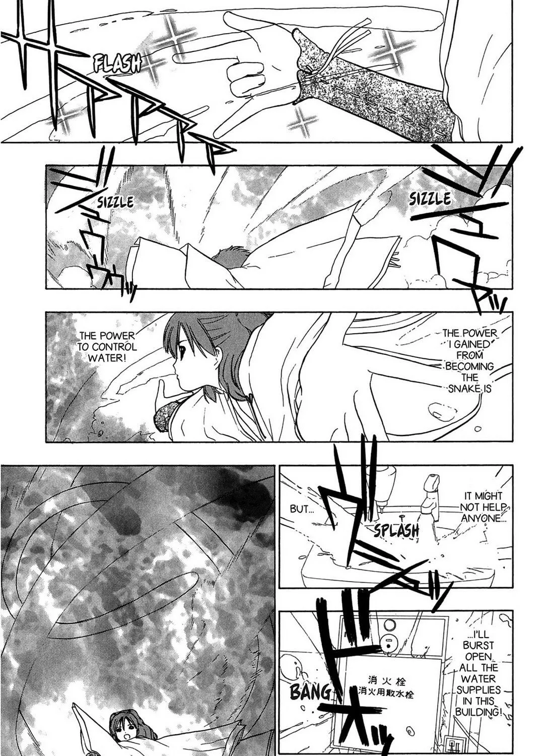 Read E.T.O. chapter 3 image 48 on Lezhin