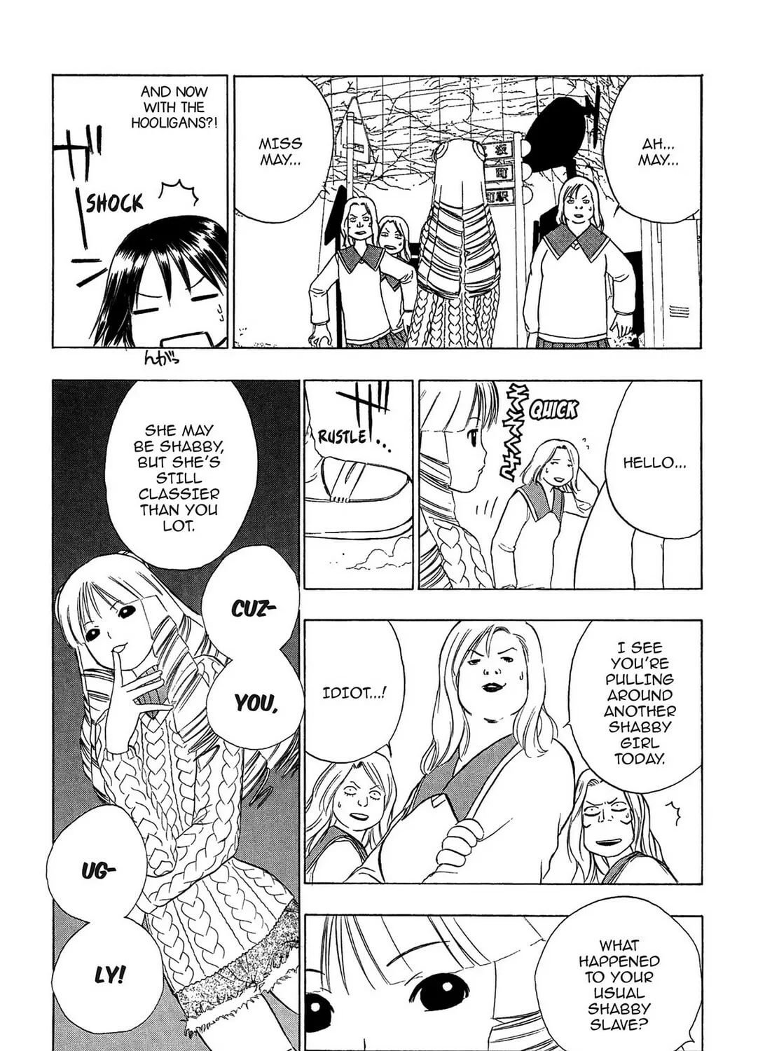 Read E.T.O. chapter 4 image 14 on Lezhin
