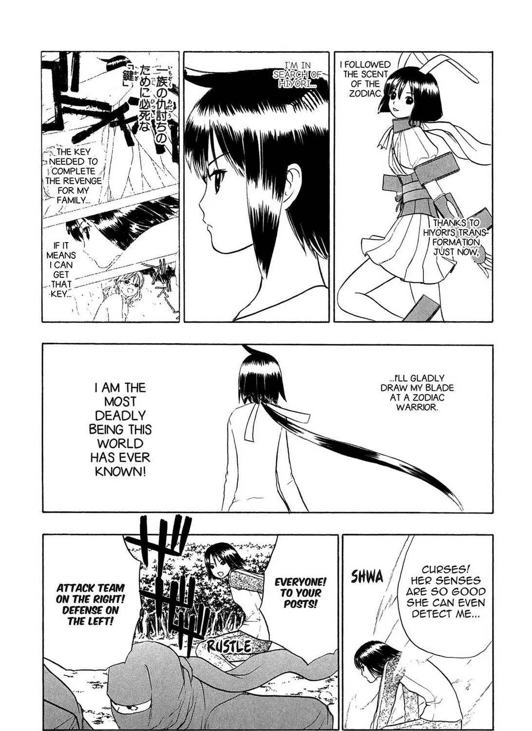 Read E.T.O. chapter 4 image 40 on Lezhin