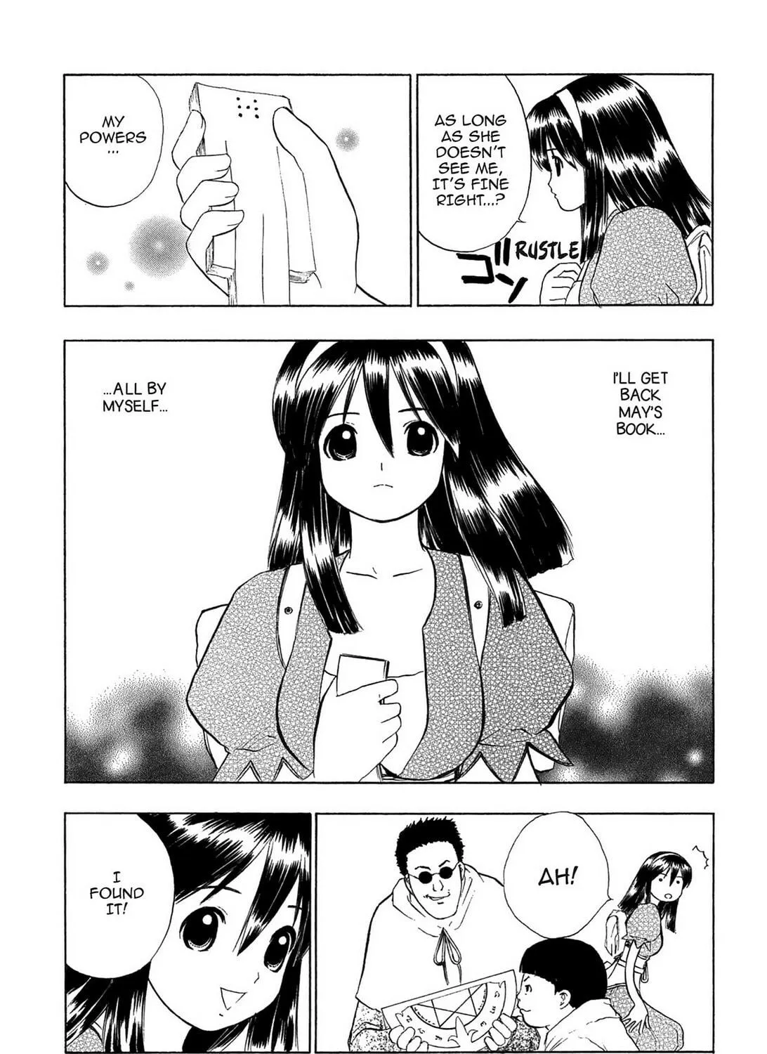 Read E.T.O. chapter 5 image 16 on Lezhin