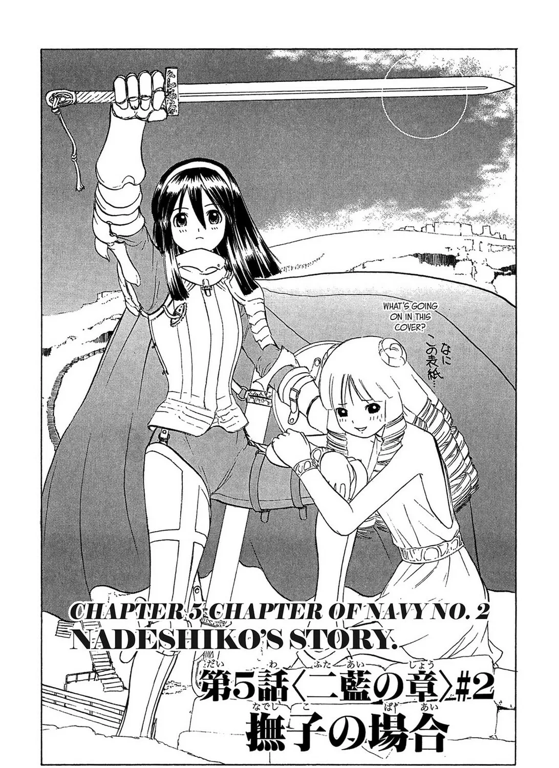 Read E.T.O. chapter 5 image 2 on Lezhin