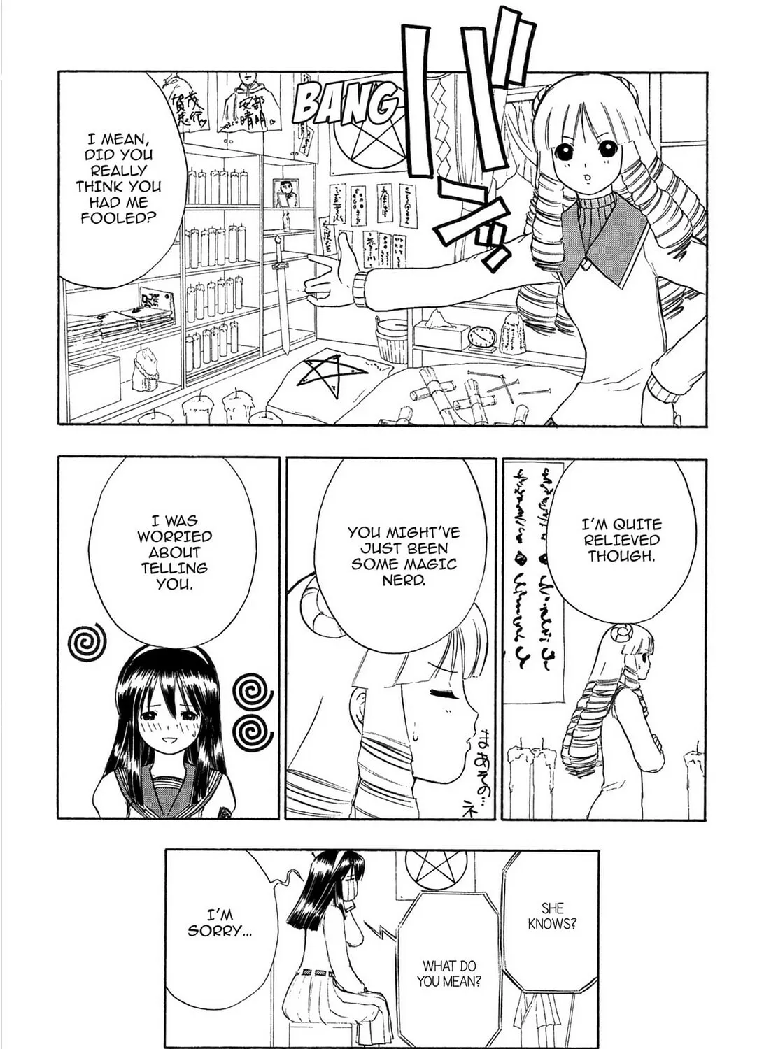 Read E.T.O. chapter 5 image 54 on Lezhin