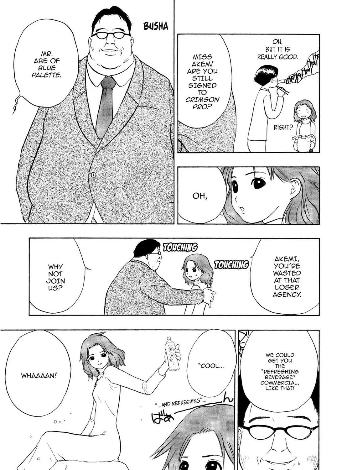 Read E.T.O. chapter 6 image 12 on Lezhin