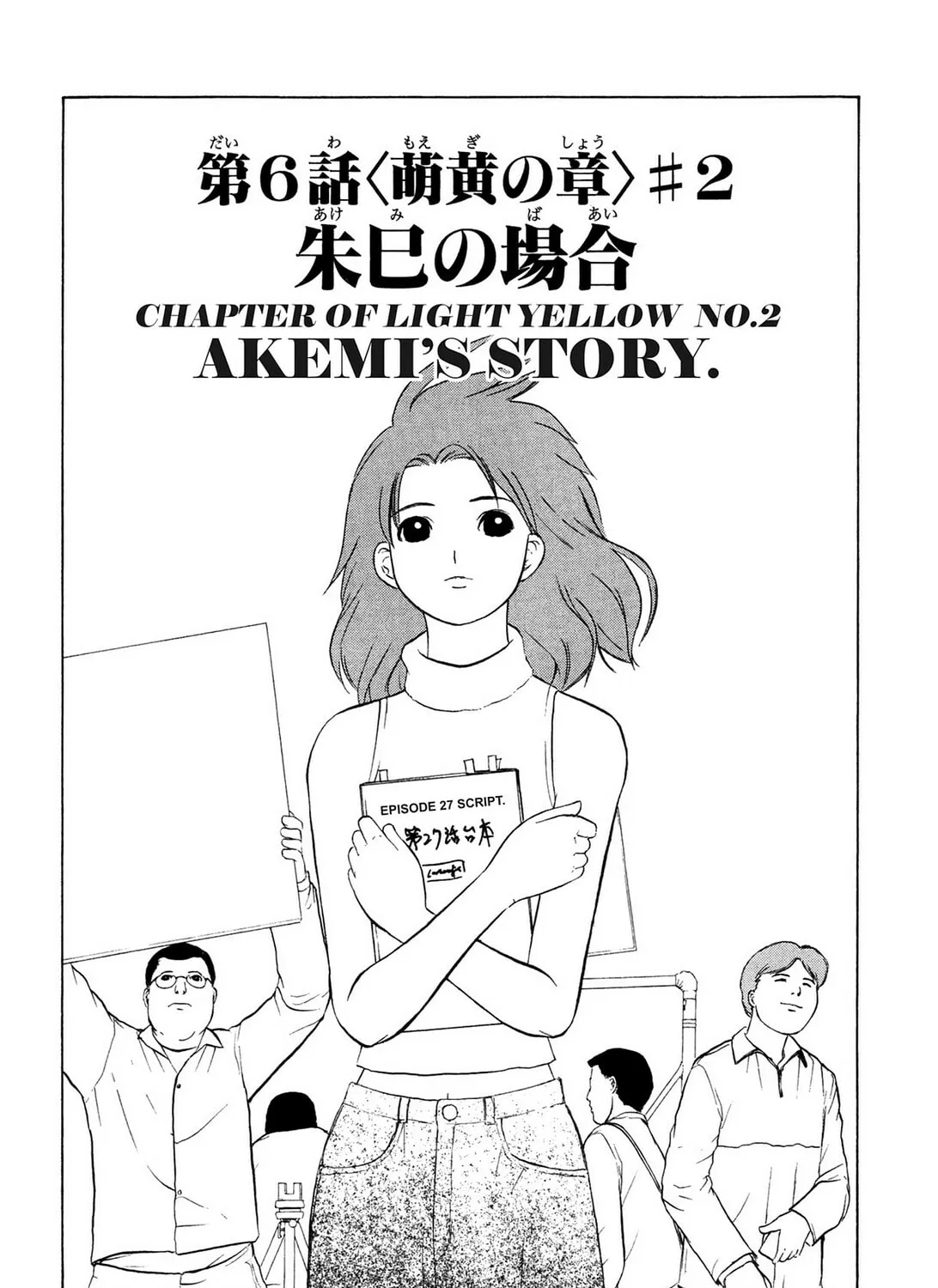 Read E.T.O. chapter 6 image 2 on Lezhin