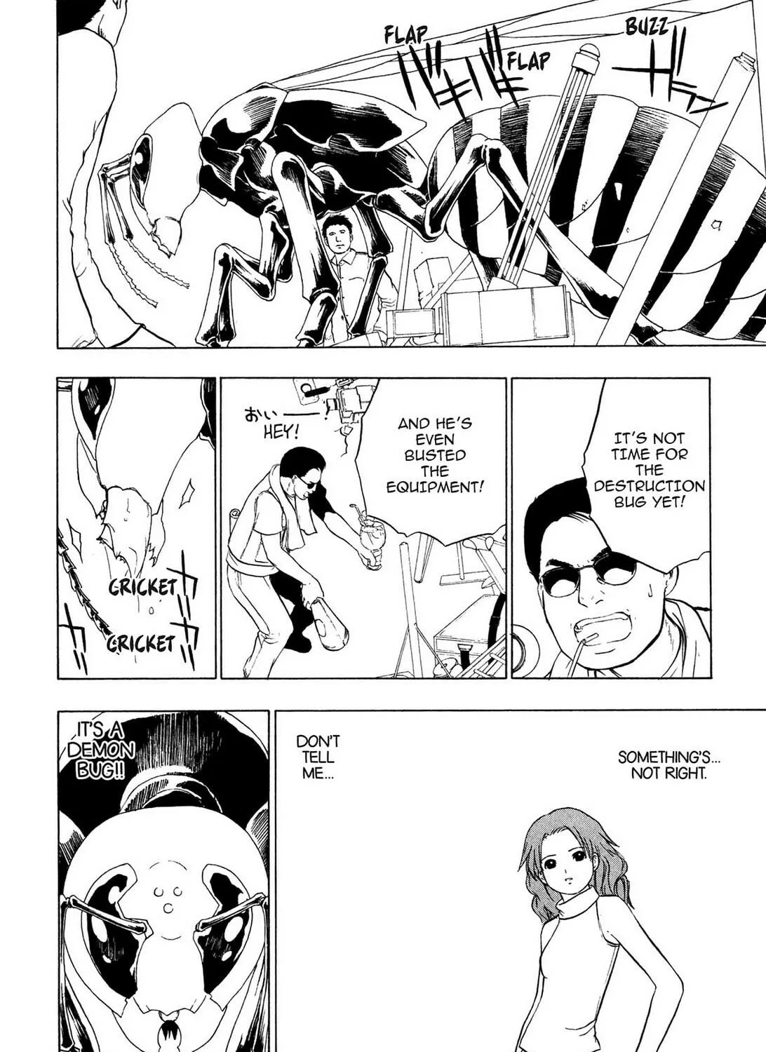 Read E.T.O. chapter 6 image 22 on Lezhin
