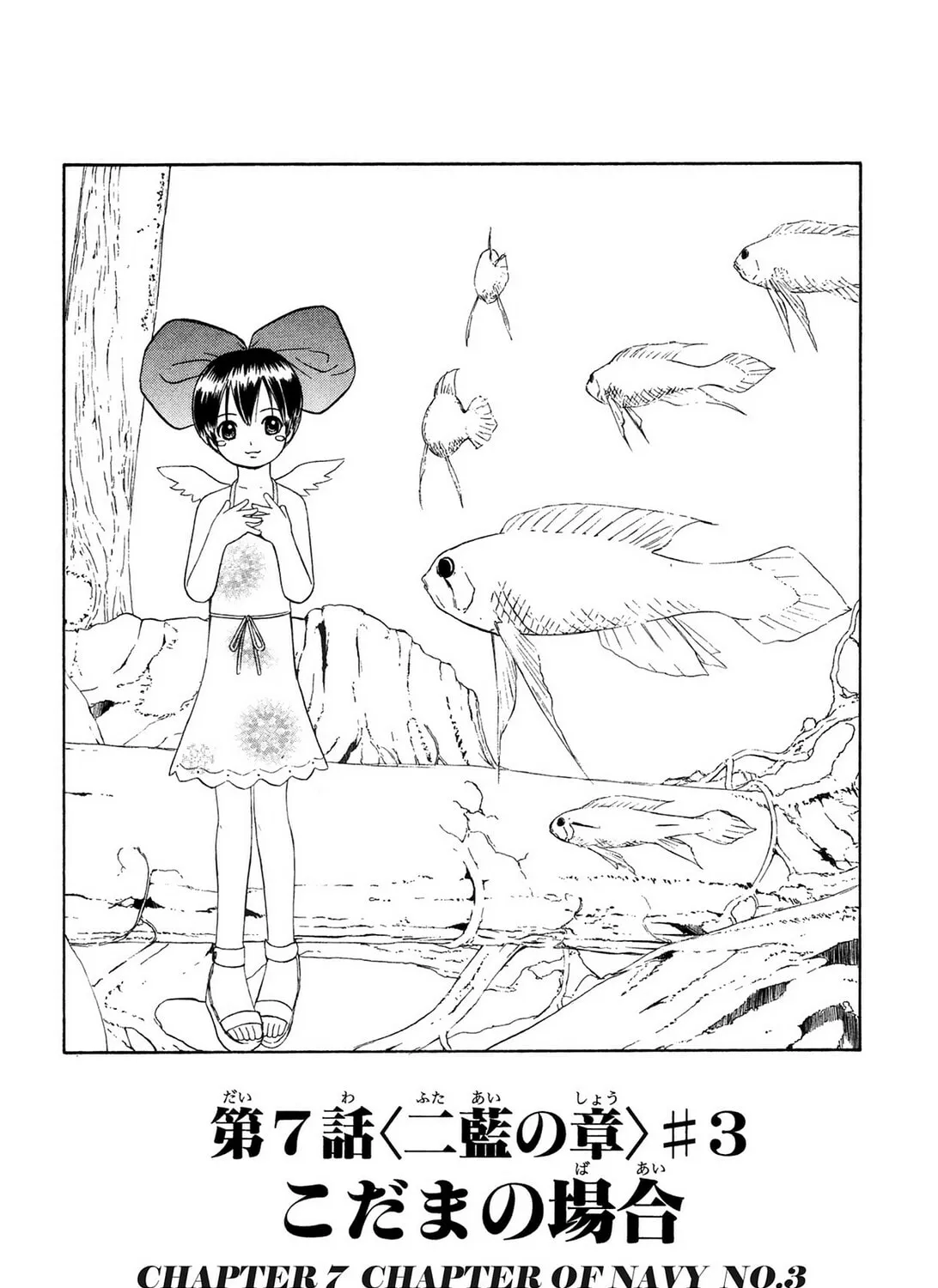 Read E.T.O. chapter 7 image 2 on Lezhin