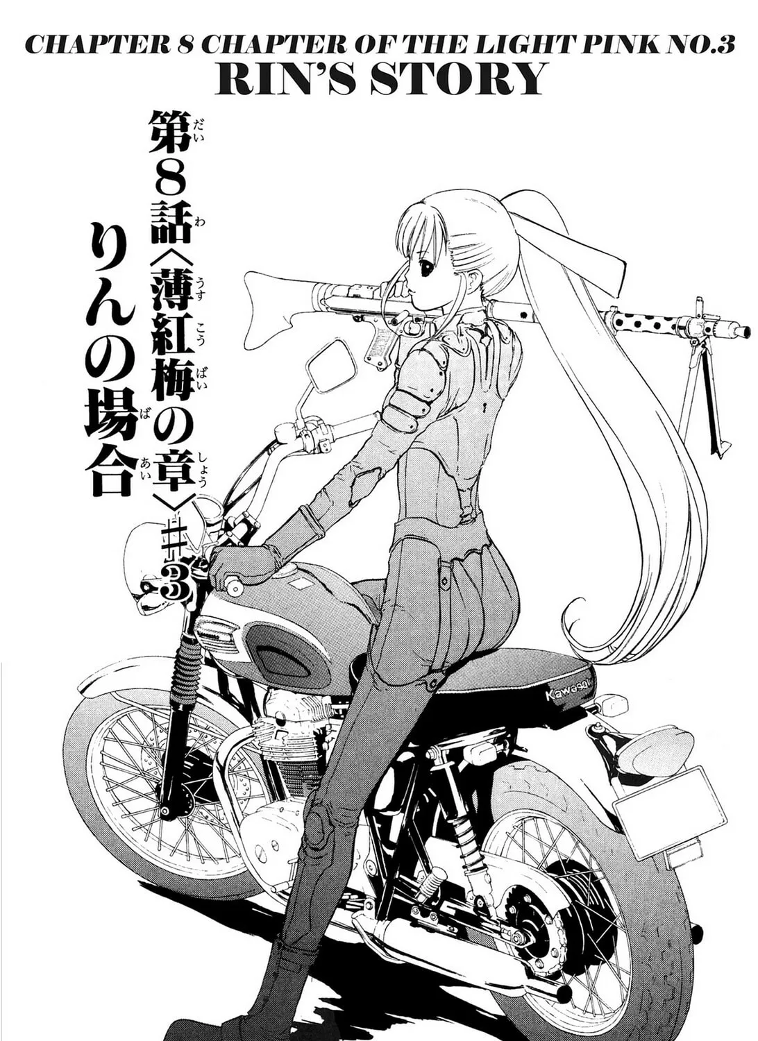 Read E.T.O. chapter 8 image 2 on Lezhin