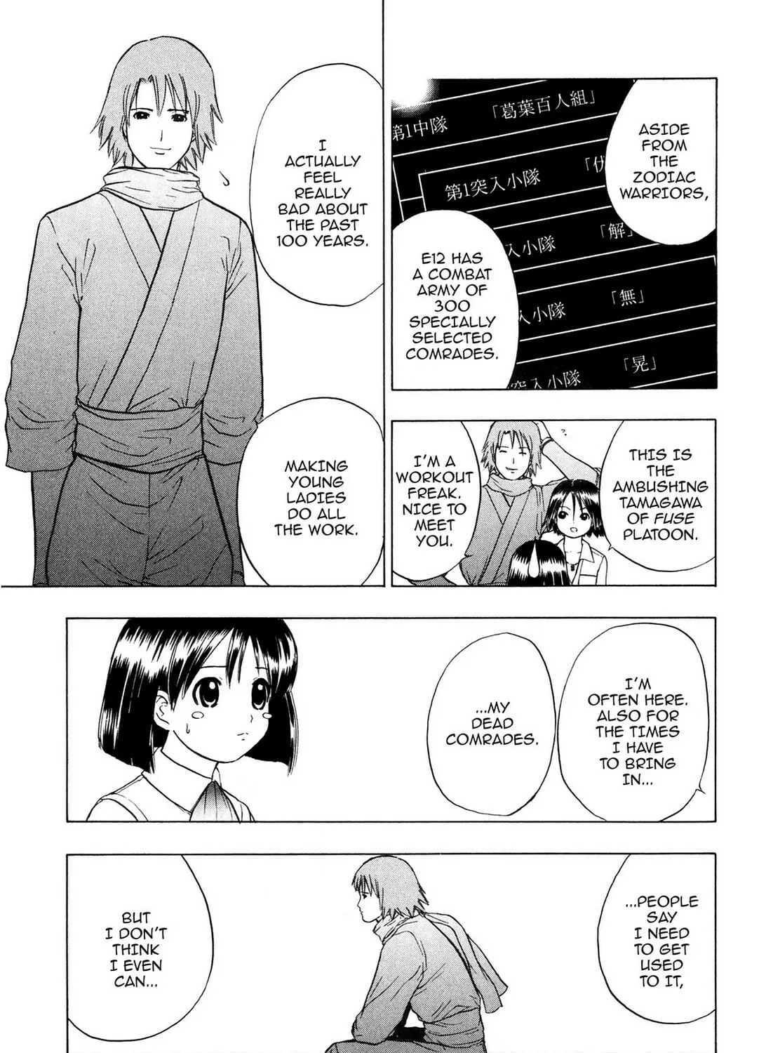 Read E.T.O. chapter 8 image 20 on Lezhin