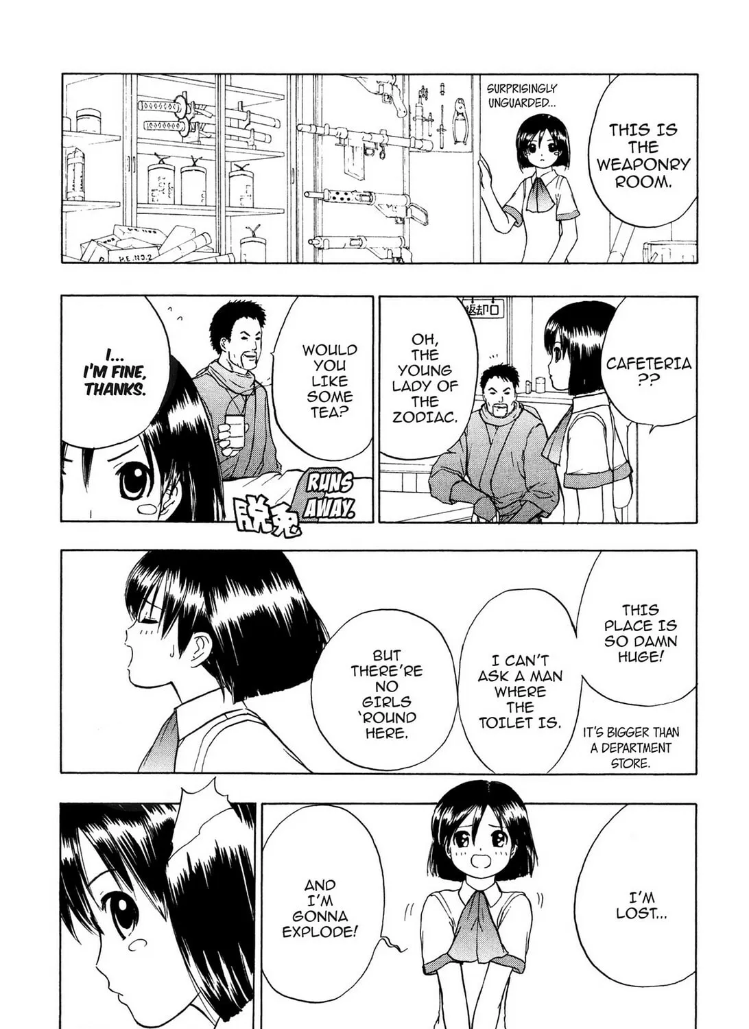 Read E.T.O. chapter 8 image 24 on Lezhin