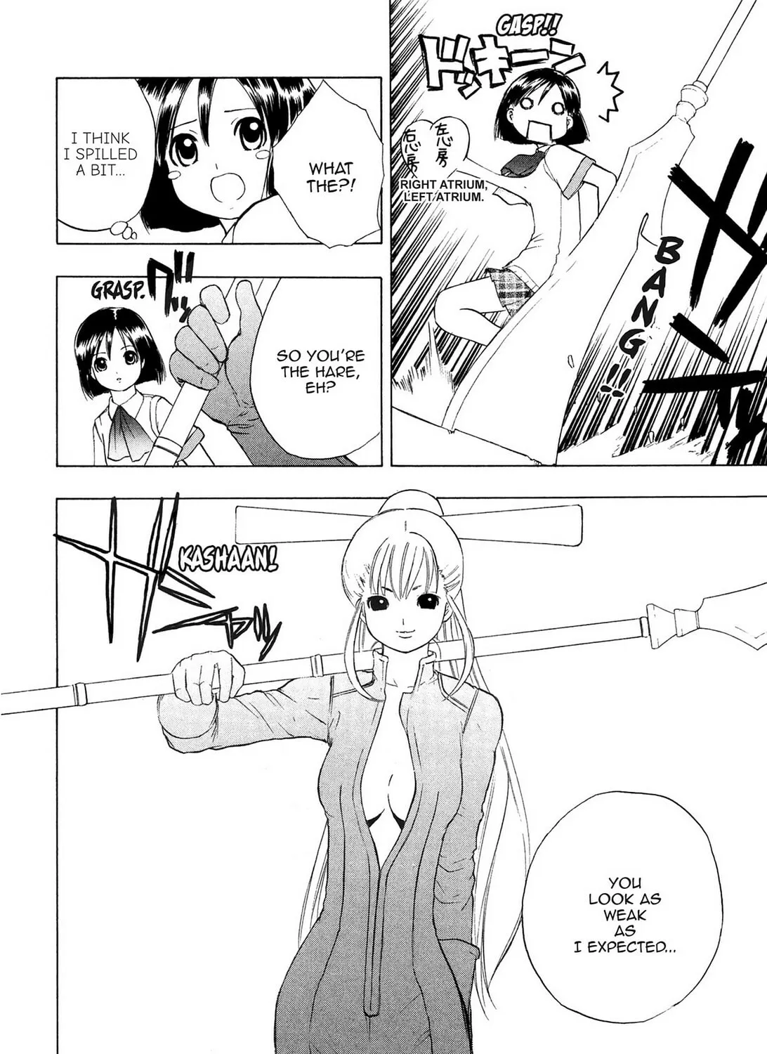 Read E.T.O. chapter 8 image 26 on Lezhin