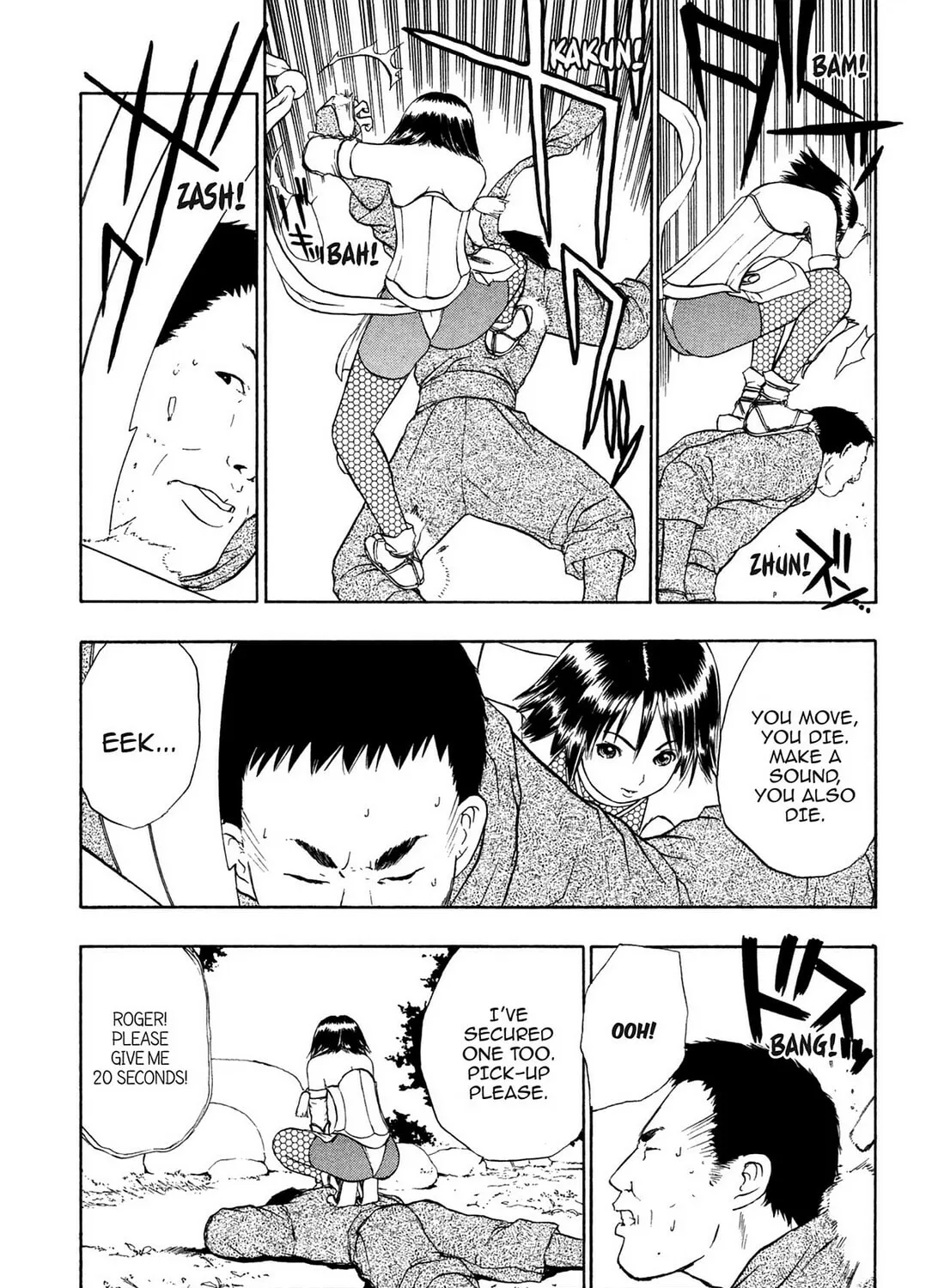 Read E.T.O. chapter 9 image 24 on Lezhin