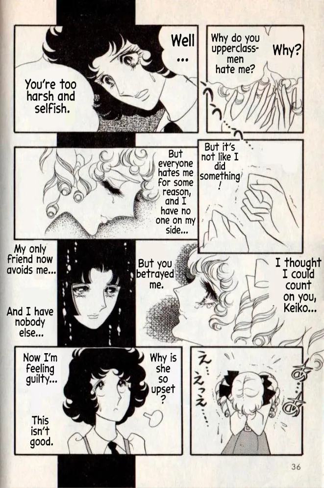 Read Early Spring Trembling chapter 1 image 33 on Lezhin