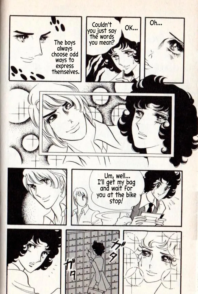 Read Early Spring Trembling chapter 1 image 43 on Lezhin