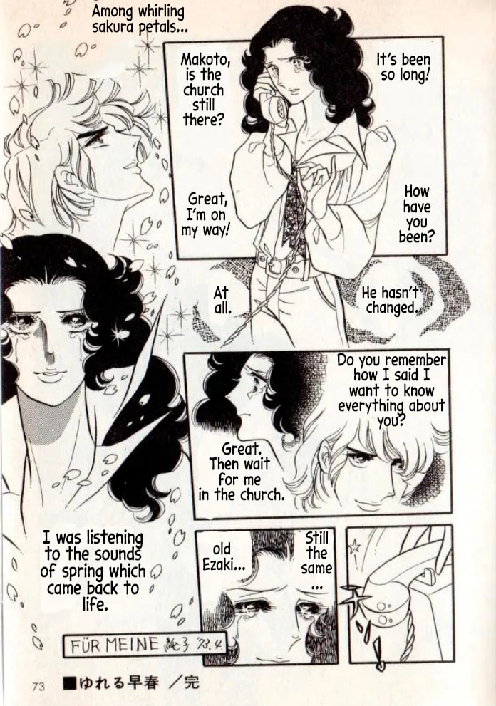 Read Early Spring Trembling chapter 1 image 70 on Lezhin