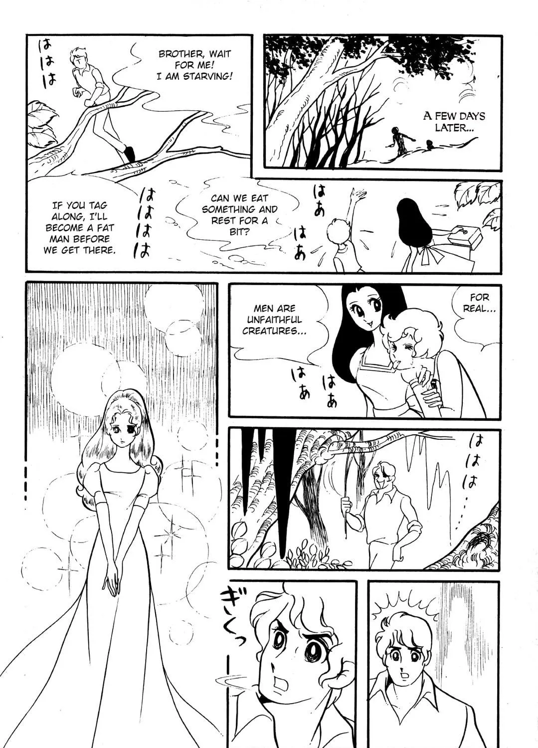 Read Early Spring Trembling chapter 3 image 15 on Lezhin