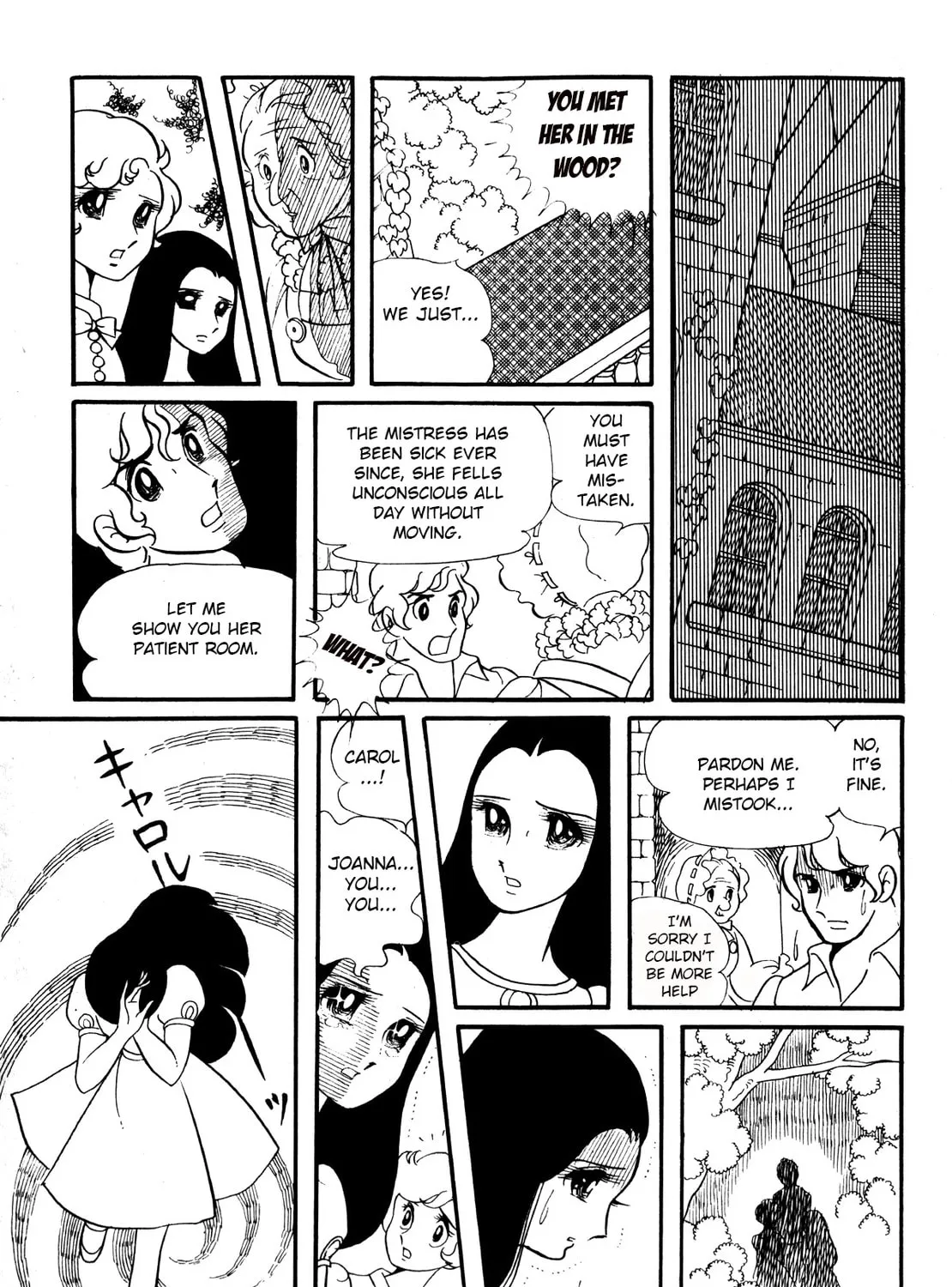 Read Early Spring Trembling chapter 3 image 25 on Lezhin