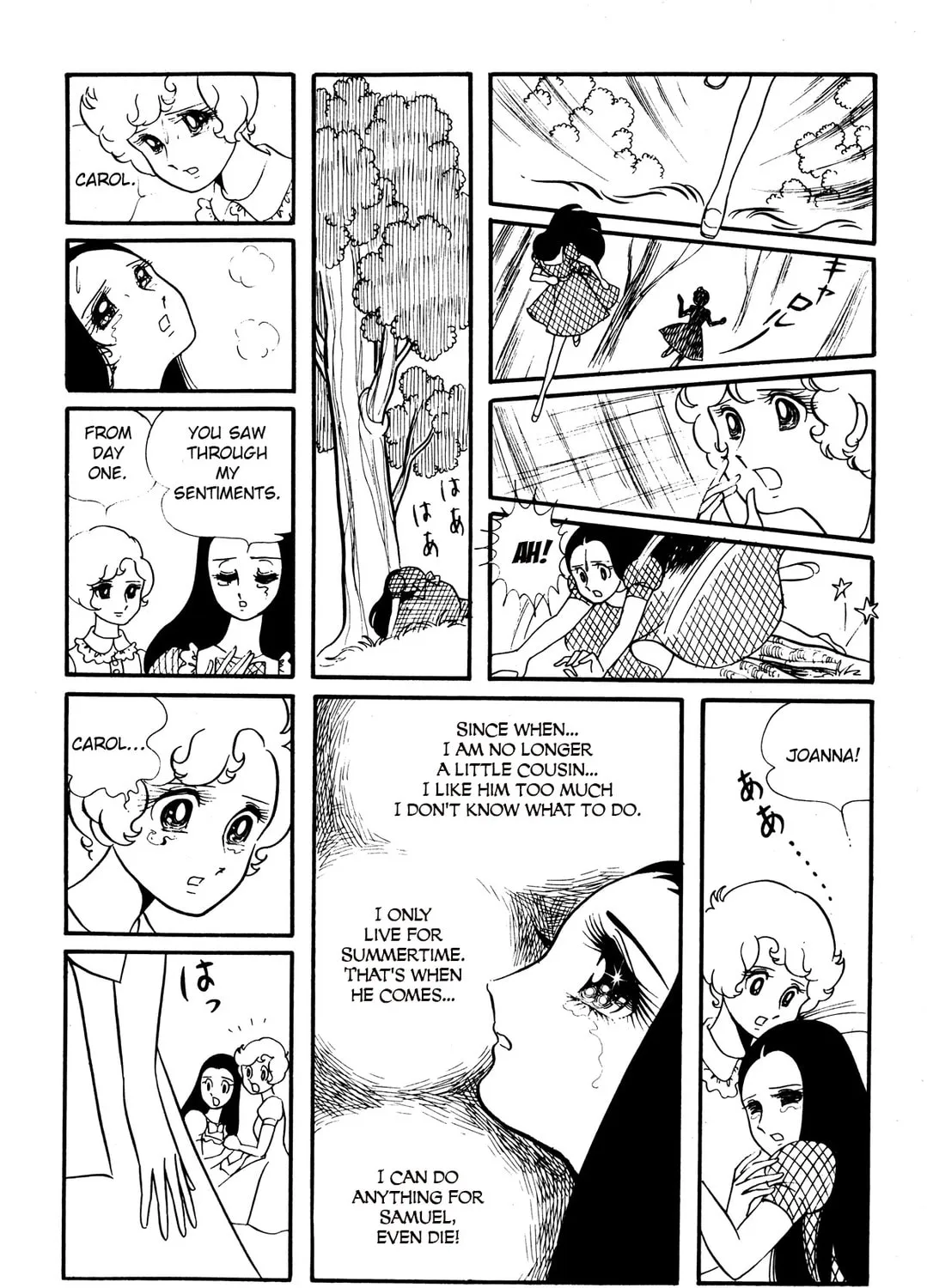 Read Early Spring Trembling chapter 3 image 31 on Lezhin