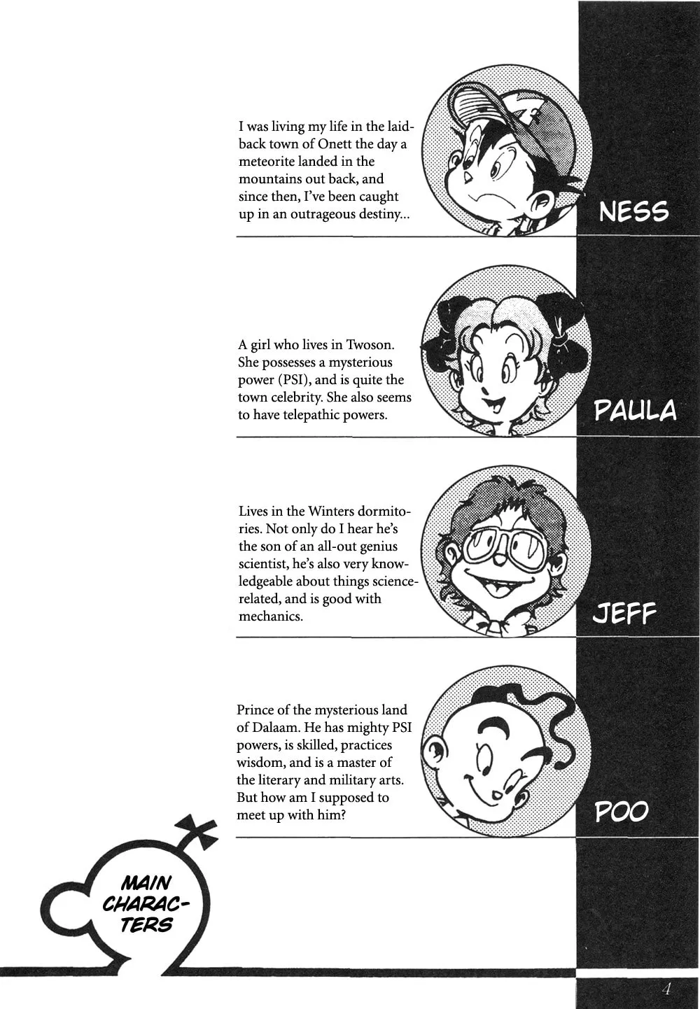 Read Earthbound - Giygas Strikes Back chapter 1 image 7 on Lezhin