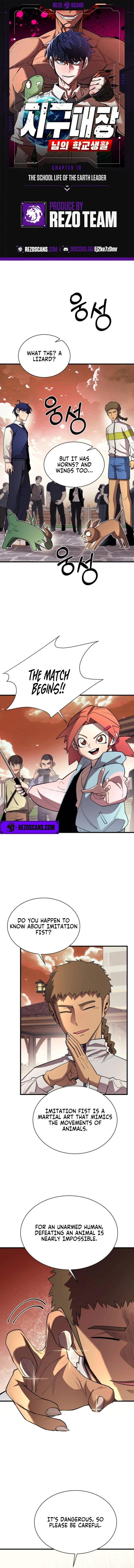 Earthbound God's School Life Chapter 18 page 6 - 