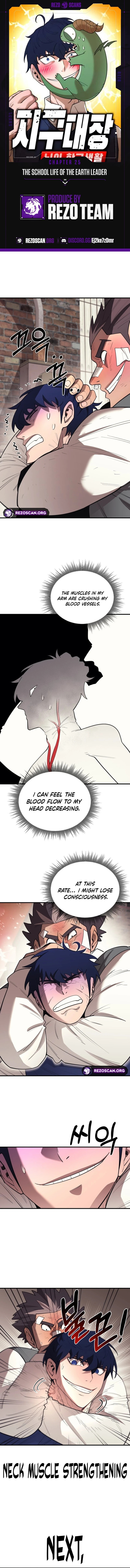 Earthbound God's School Life Chapter 25 page 1 - 