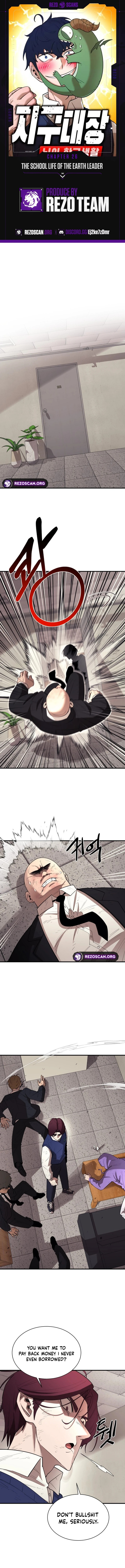Earthbound God's School Life Chapter 26 page 1 - 