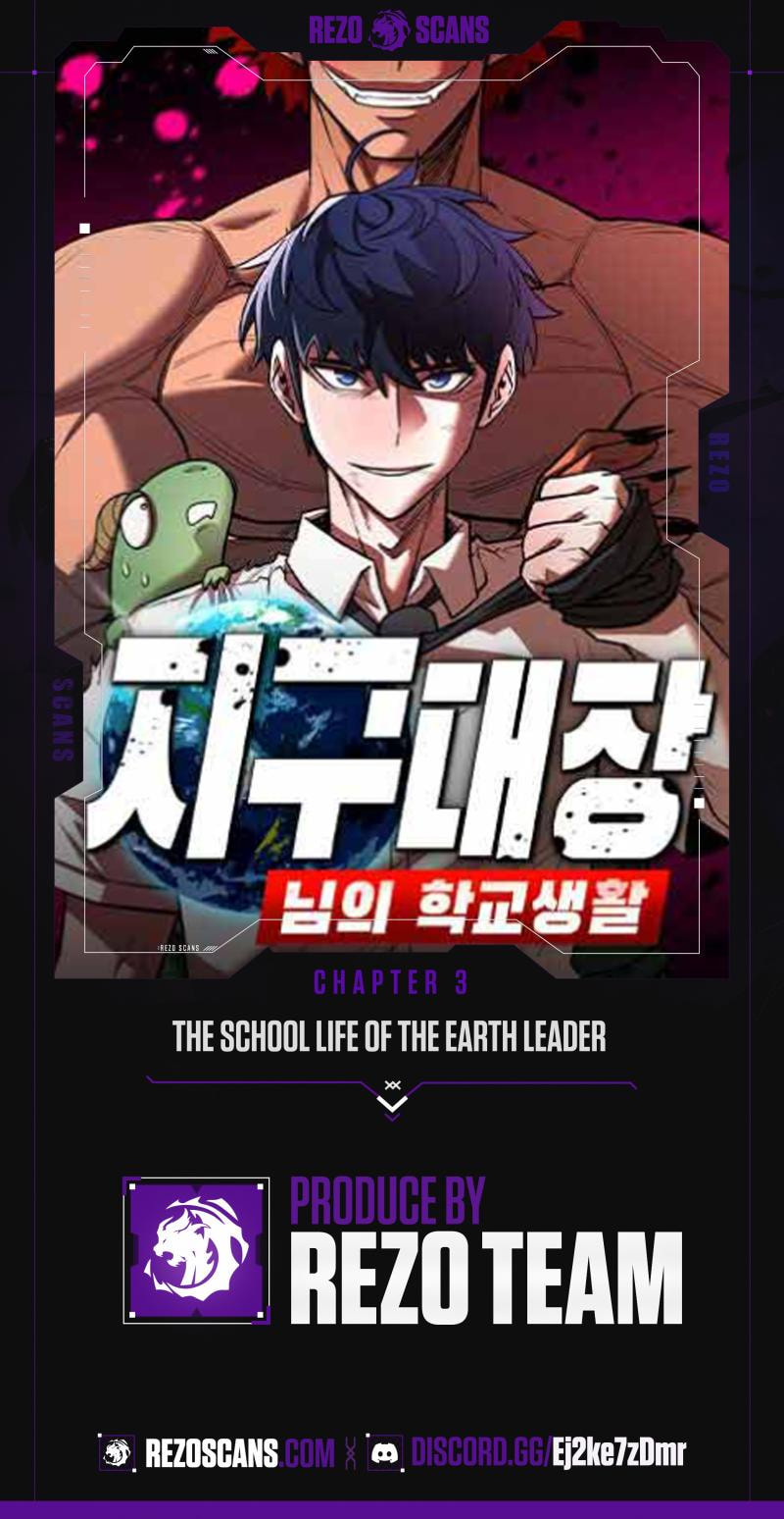 Earthbound God's School Life Chapter 3 page 1 - 